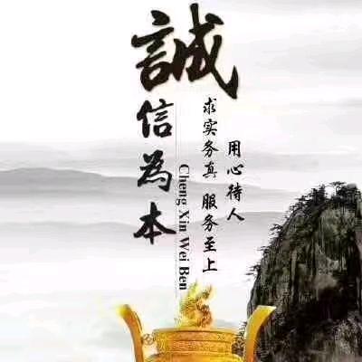 农产品