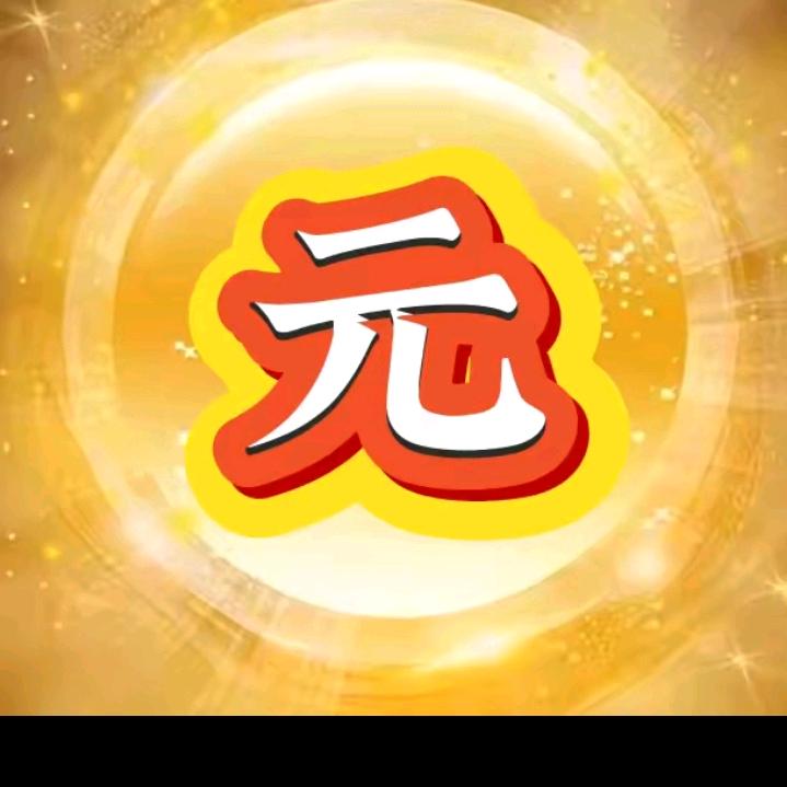 红色袁山村