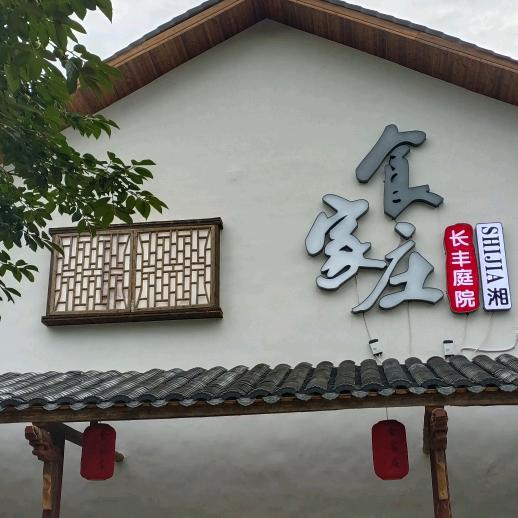 心里有糖