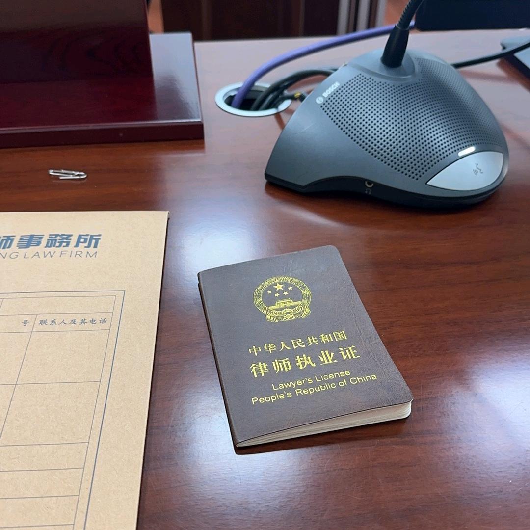 广东乐商律师事务所