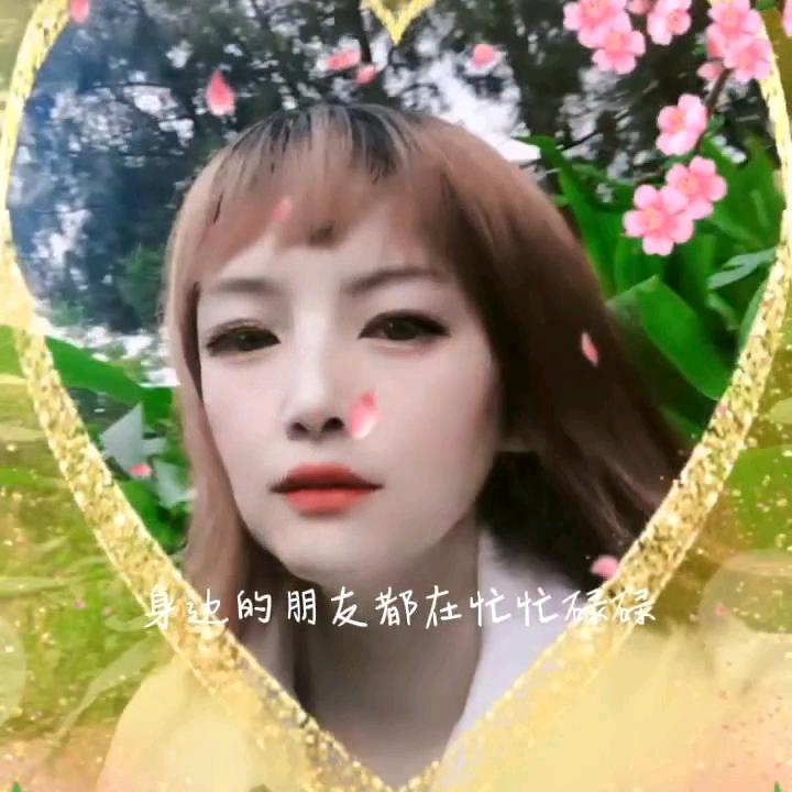 红颜知己