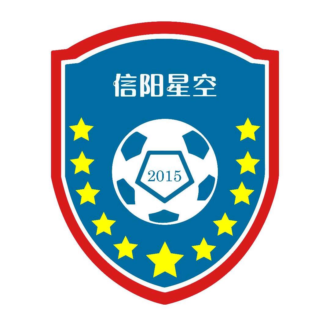 信阳星空足球队