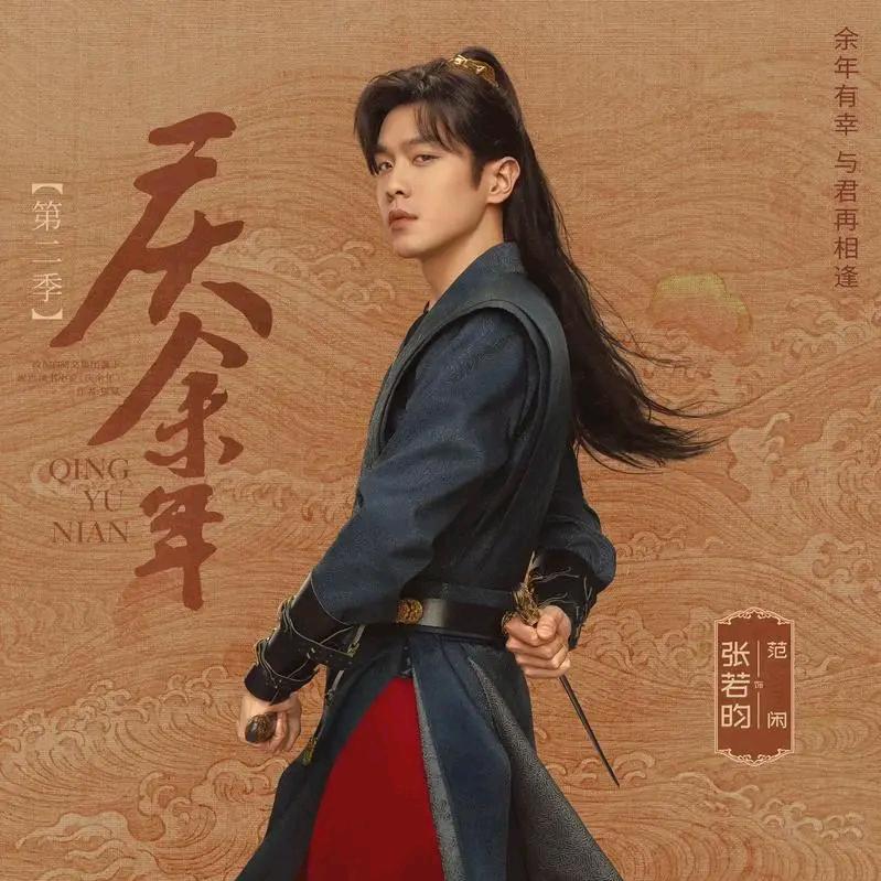 三金大福