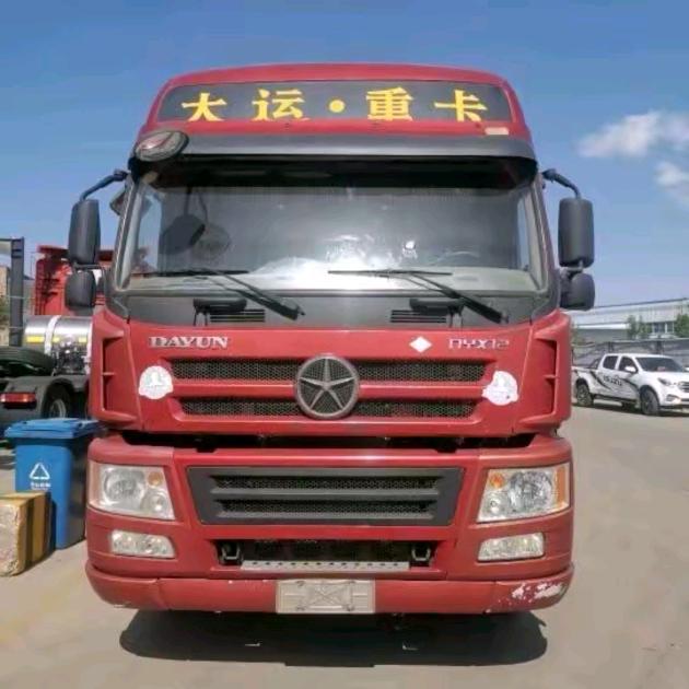 AAA-全险半挂刘师傅