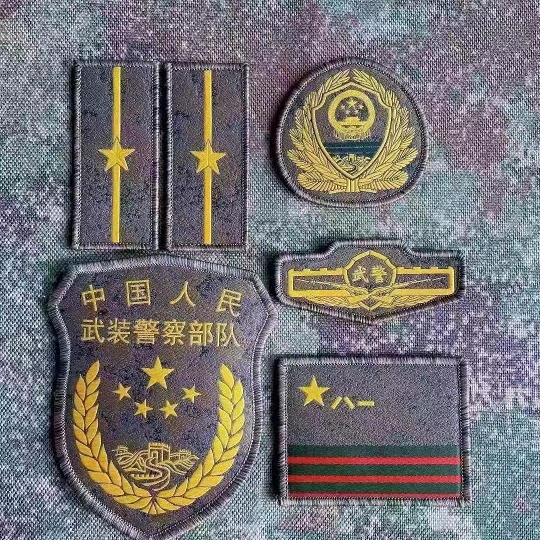 美丽家园
