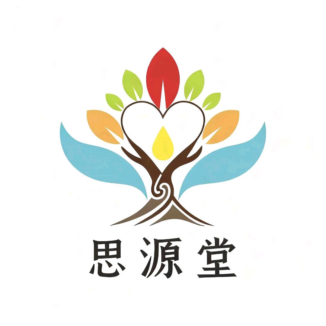 思源堂行为规范训练中心