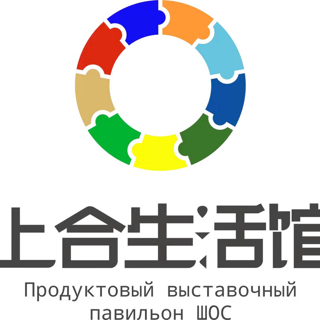 杨凌上合生活馆跨境商品体验中心