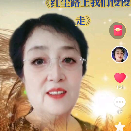 妞妞奶奶