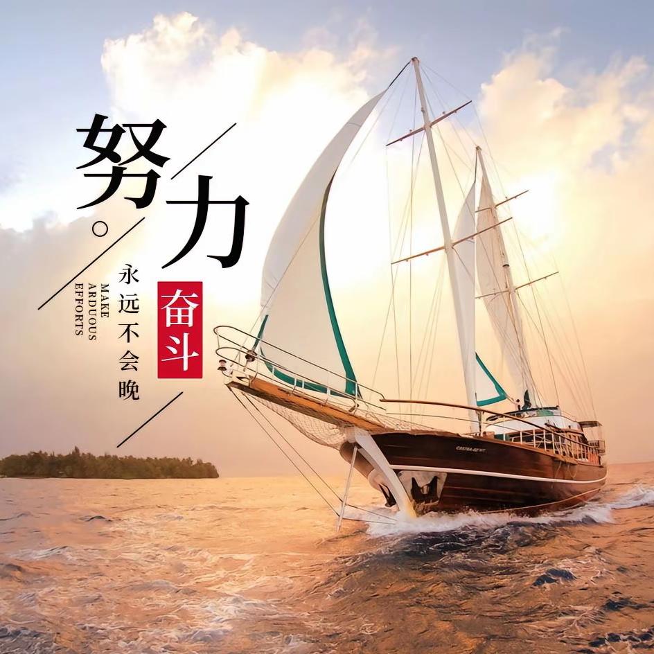 森林