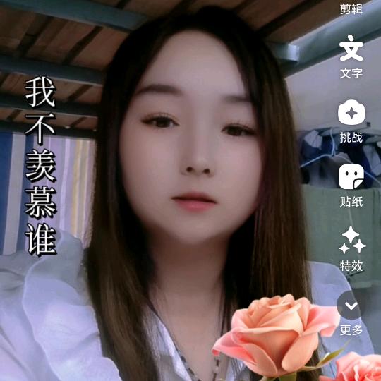 花木兰，拒绝私聊和加微信。