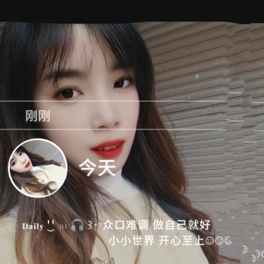 陌上安然（不定时开播）