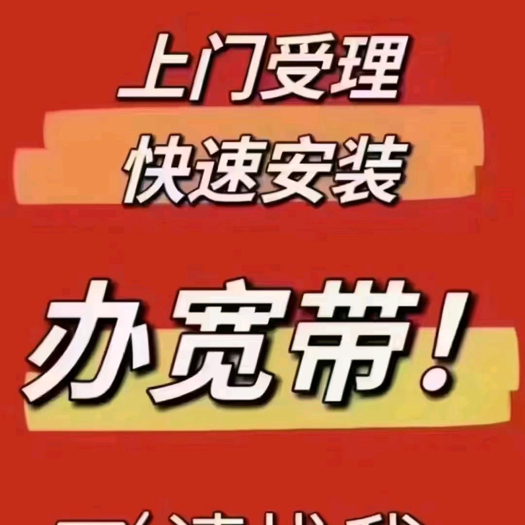 联通宽带手机销冠～宫姐姐