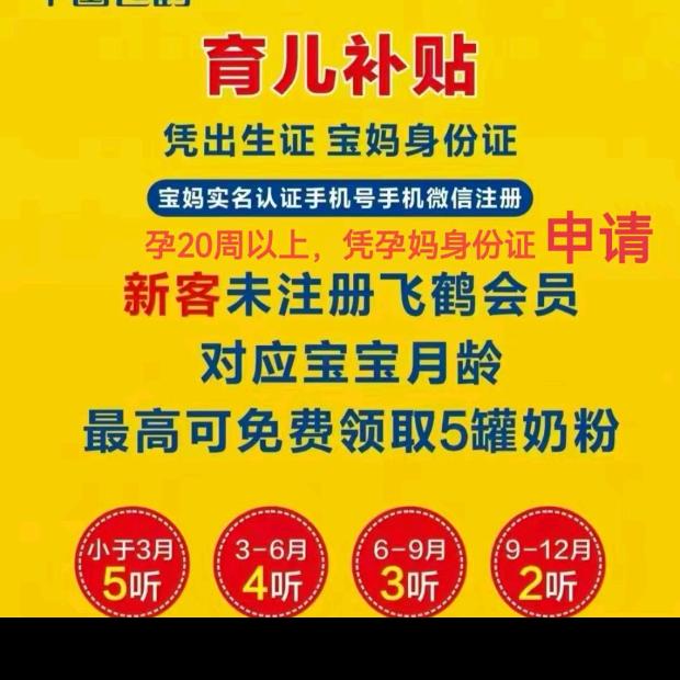 杰瑞杰瑞