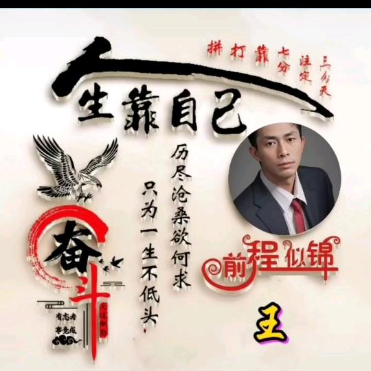 好了伤疤忘了疼