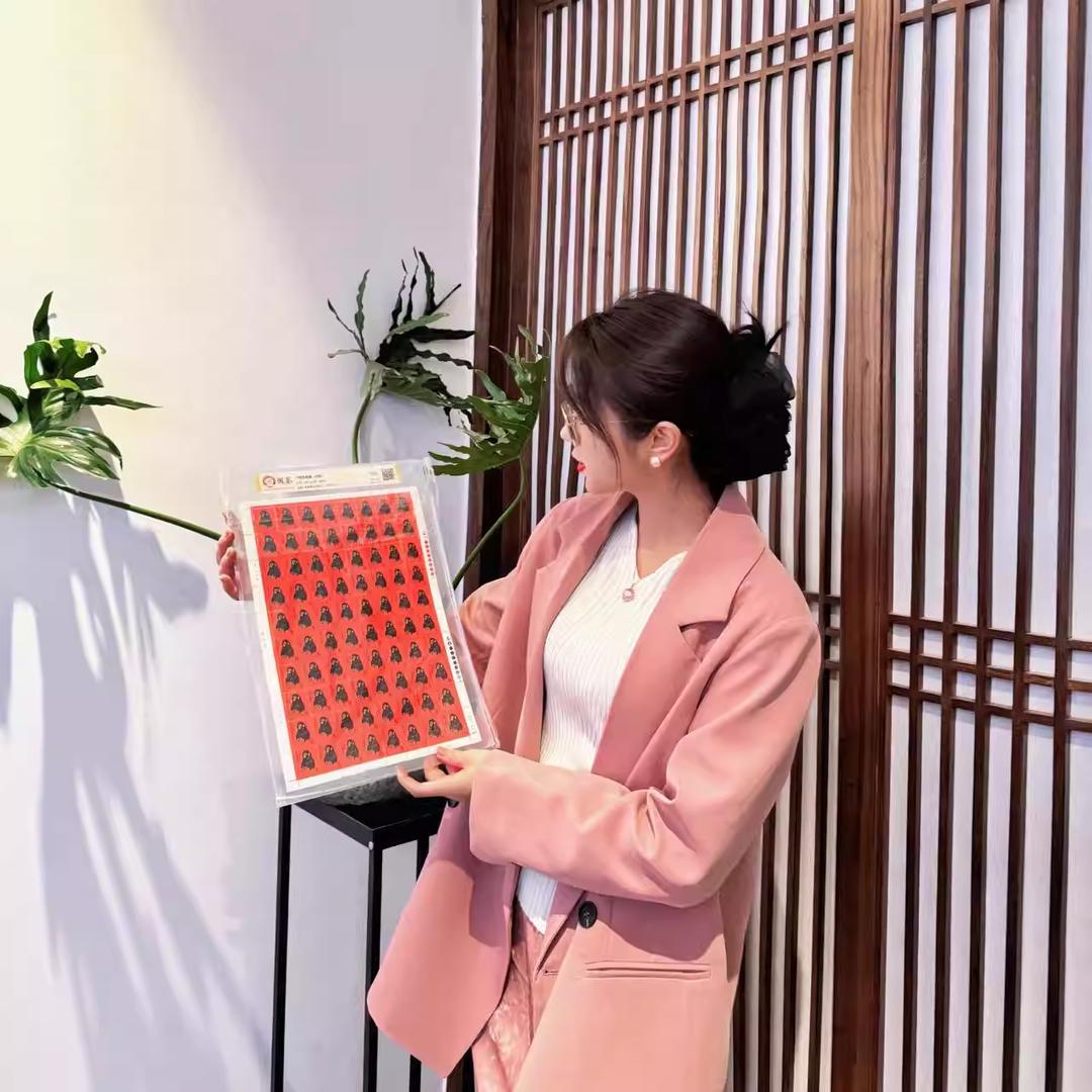 嘉荣本荣（邮票）