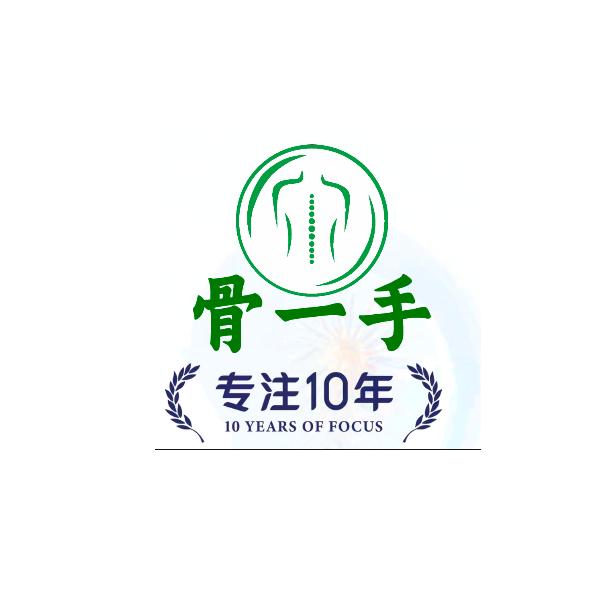 宜兴骨一手官方号