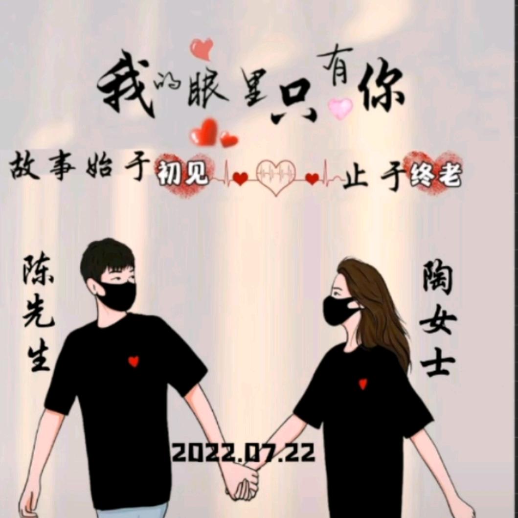 铭记于心(⑉°з°)-♡