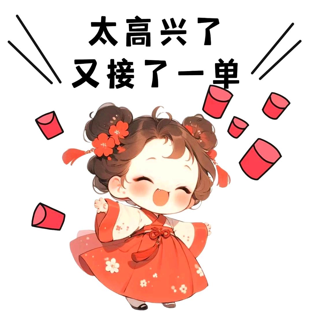 大小姐的店