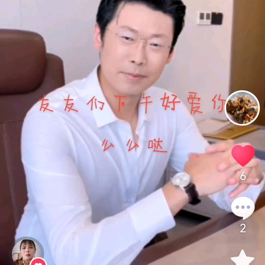 海洋每天下午15点开播晚上八点钟开直播