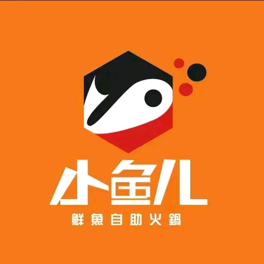 小辣椒与小鱼儿鲜鱼自助火锅(吴桥店)