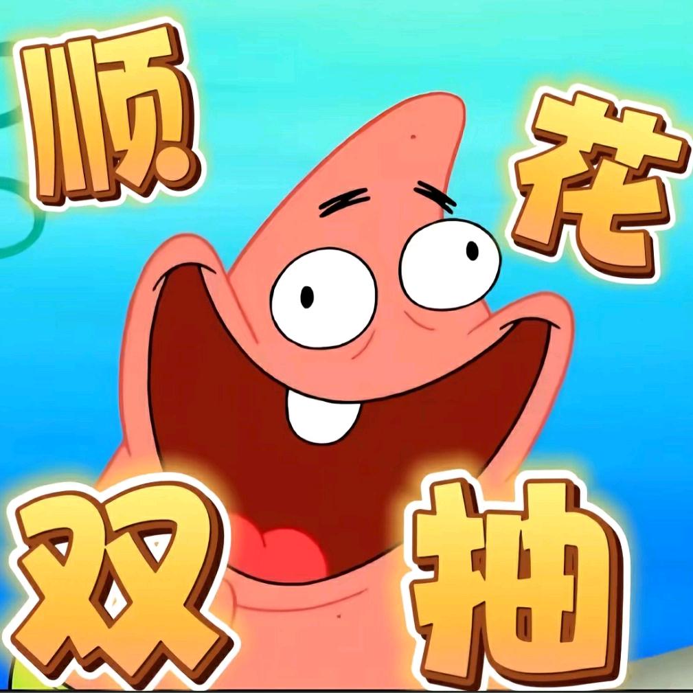 呦呦🉐州有🍊(传送门）