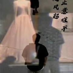 浪子无情