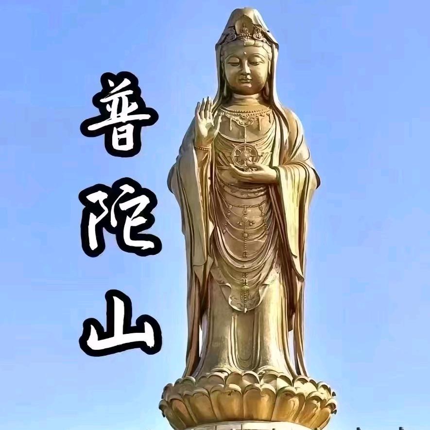 修佛缘..🌸.9588
