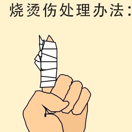 杨家烧伤烫伤秘方