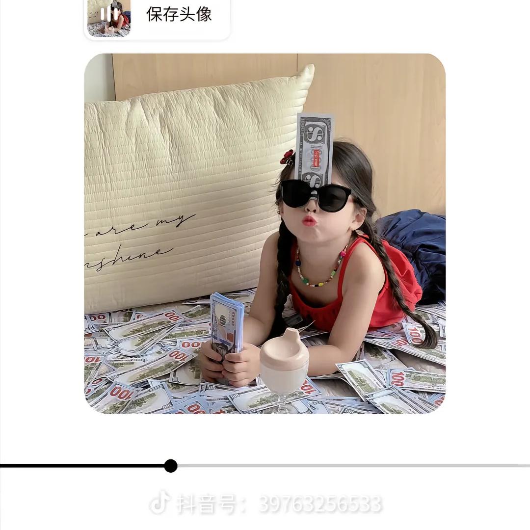 龙头