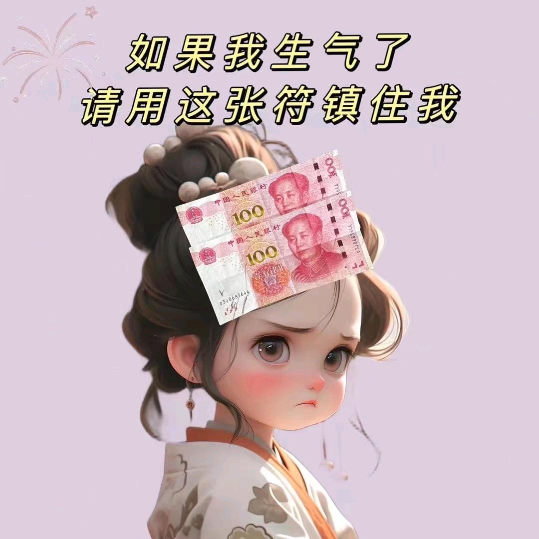俗人一个