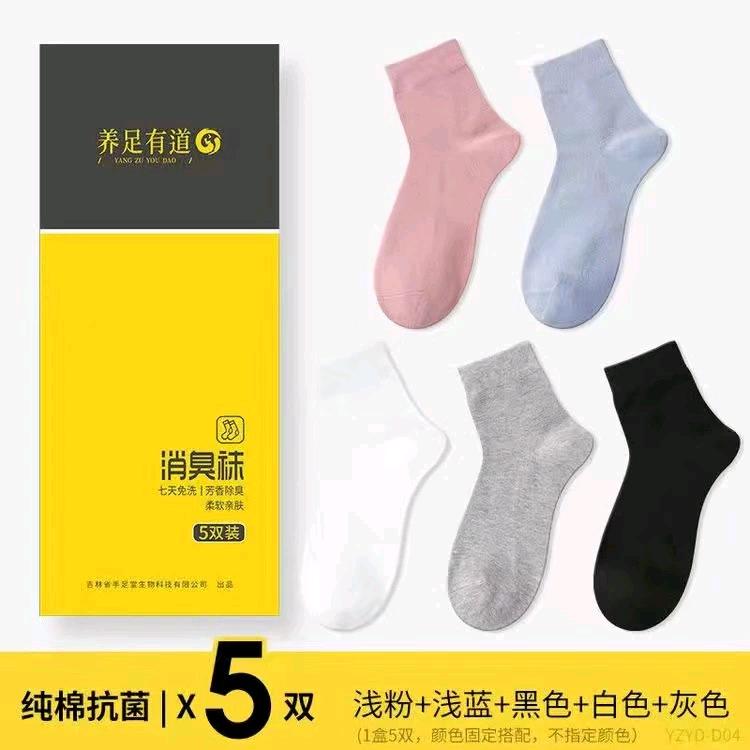 卖袜子的人
