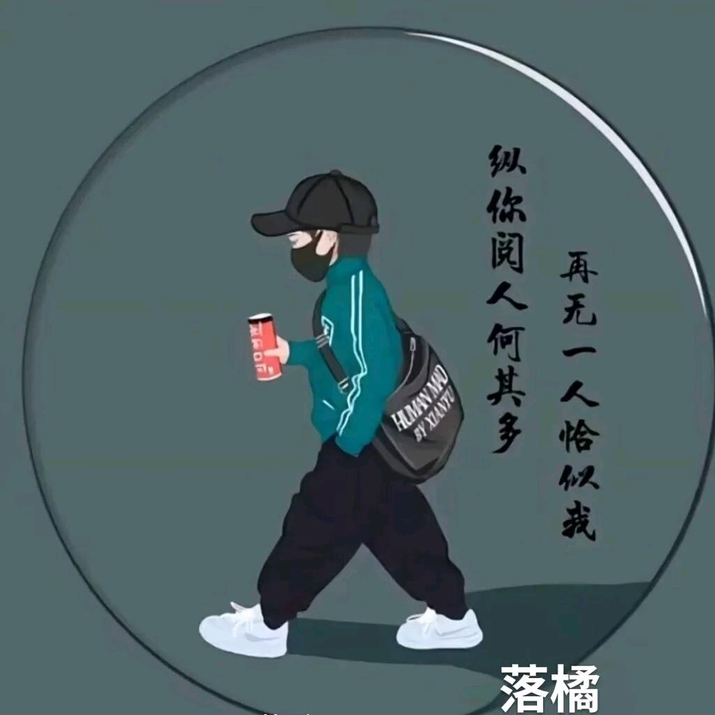 ༺日薪໊ཀྃ月亿এ᭄