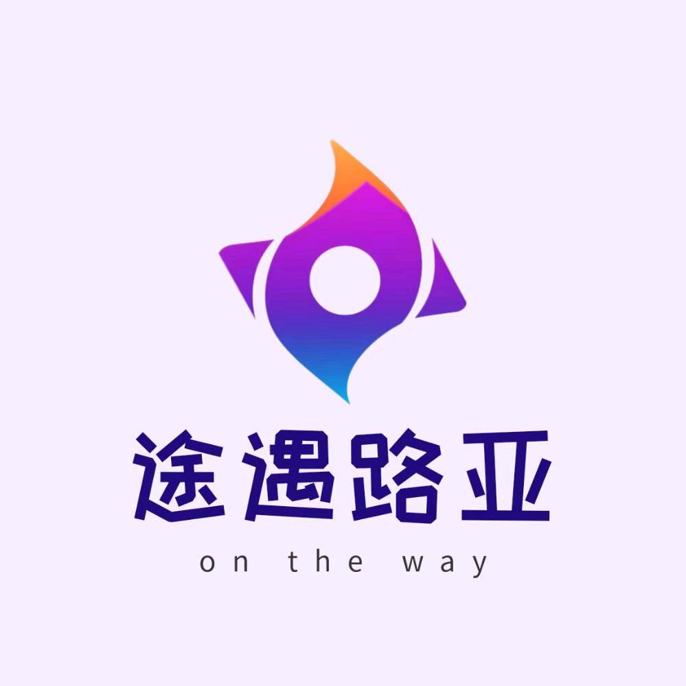 途遇路亚(桑巴路亚北京市代理)