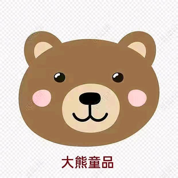大熊童品