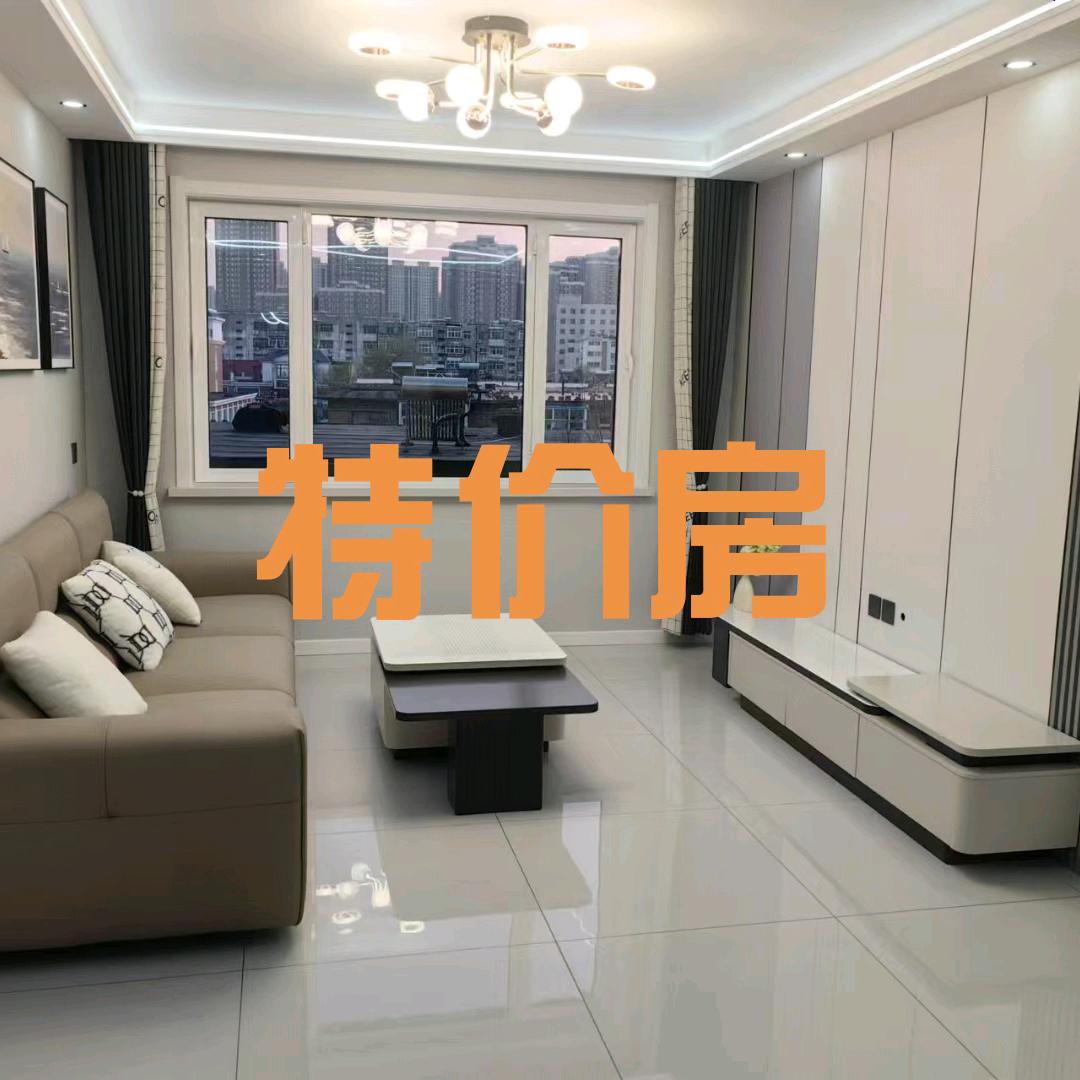 沧州臻跃房产～招财