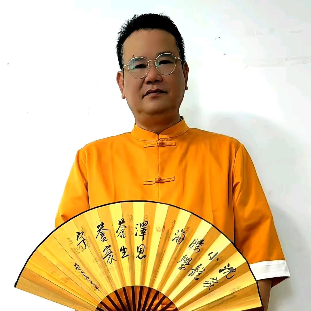 沈绮人