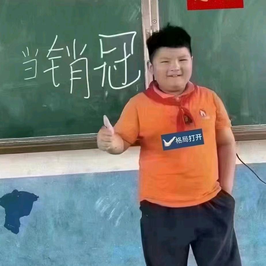 阳阳（三角洲行动）