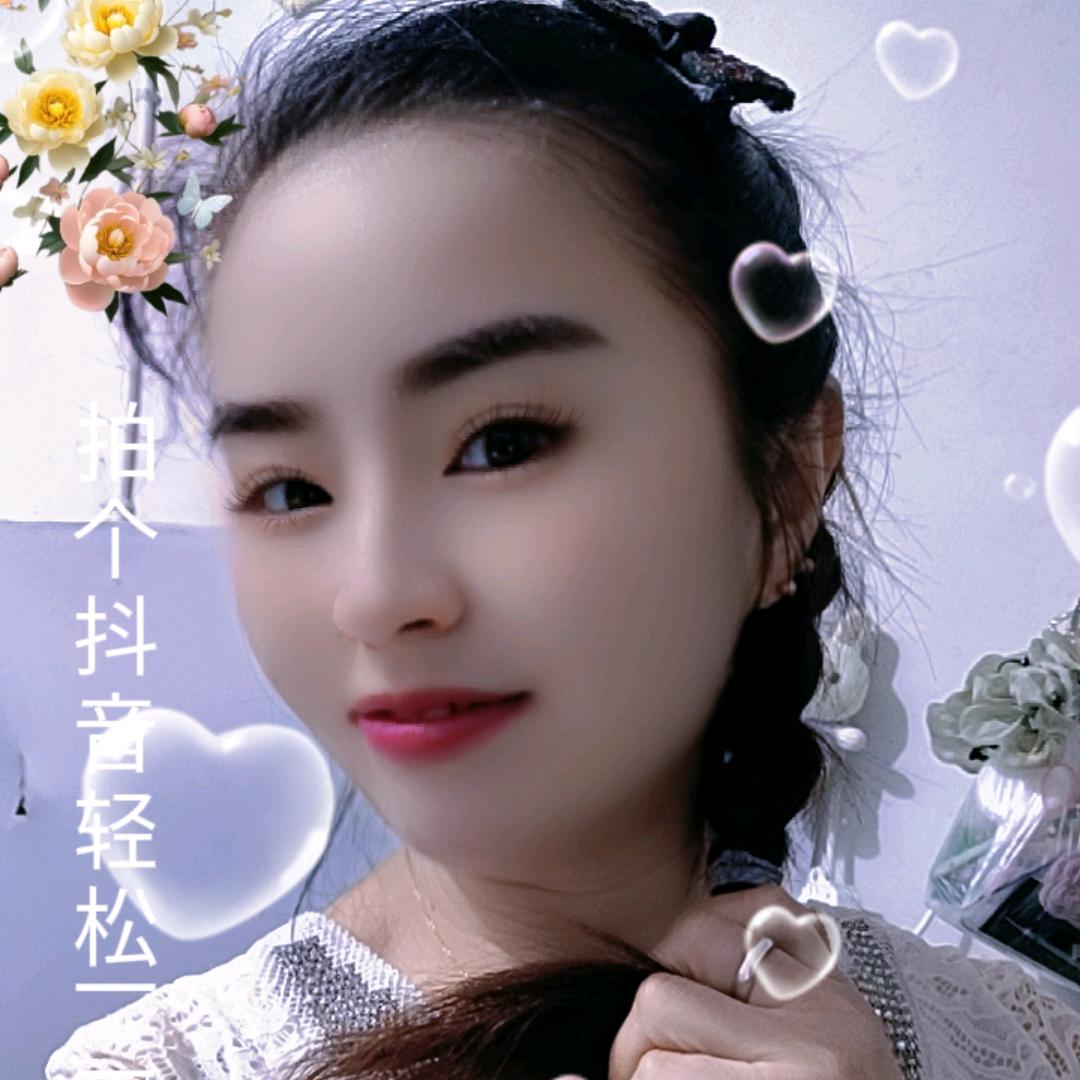 余生安好