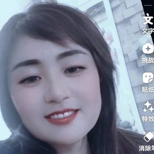 独一无二