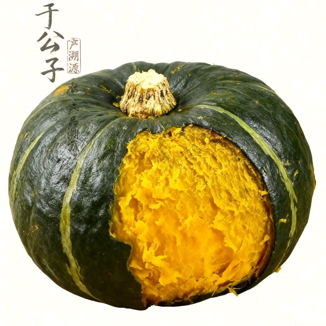 于公子（农产品溯源）