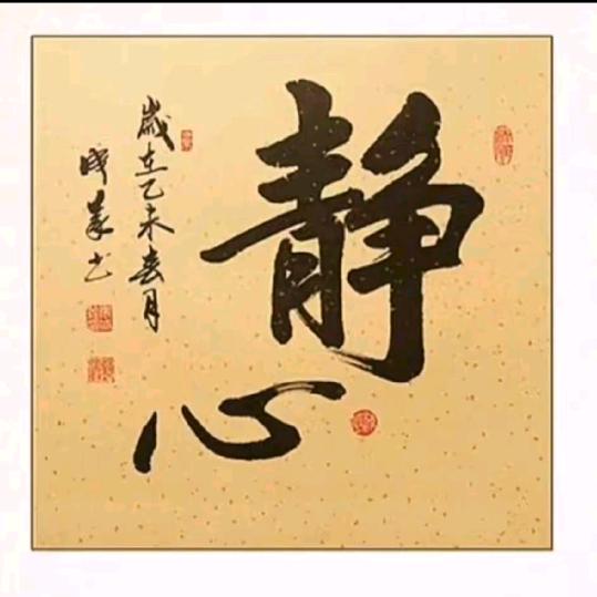 ᭄余生ᝰᩚ随心