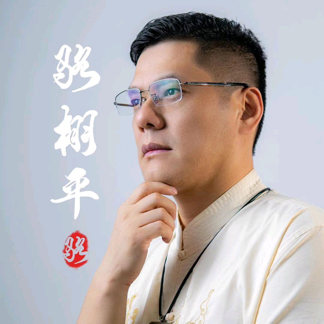 骆老师-聊家庭