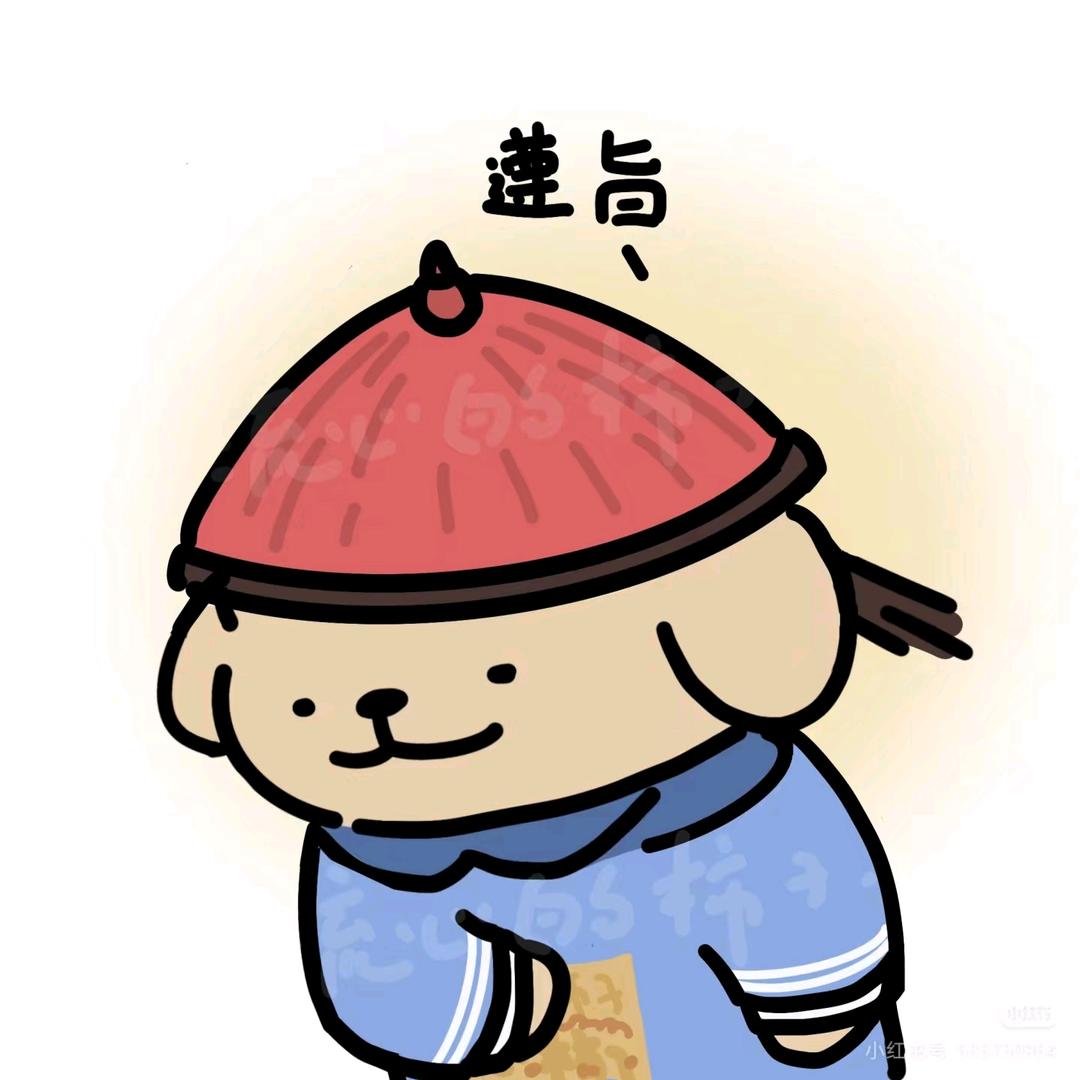铁头