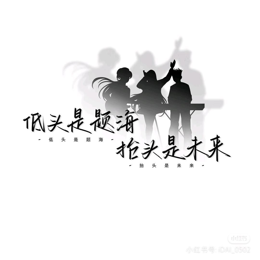 辩论看人生