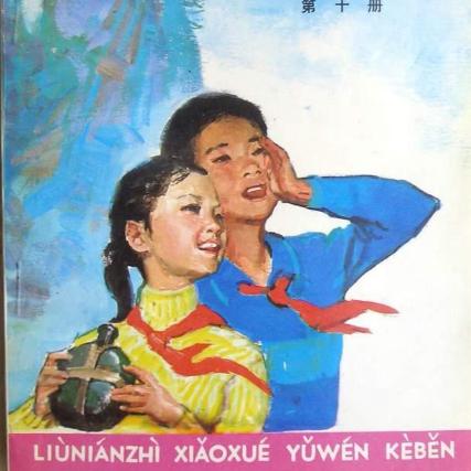 秦皇岛逛吃课代表