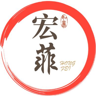 宏菲文化用品