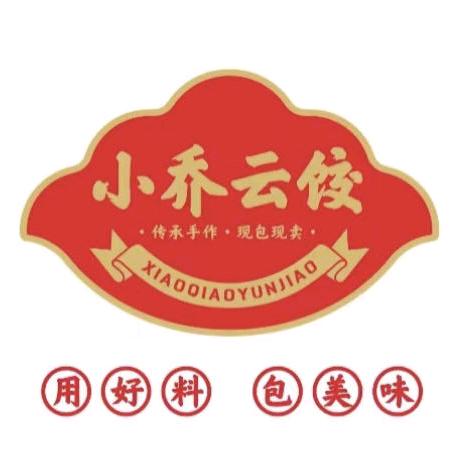 小乔云饺
