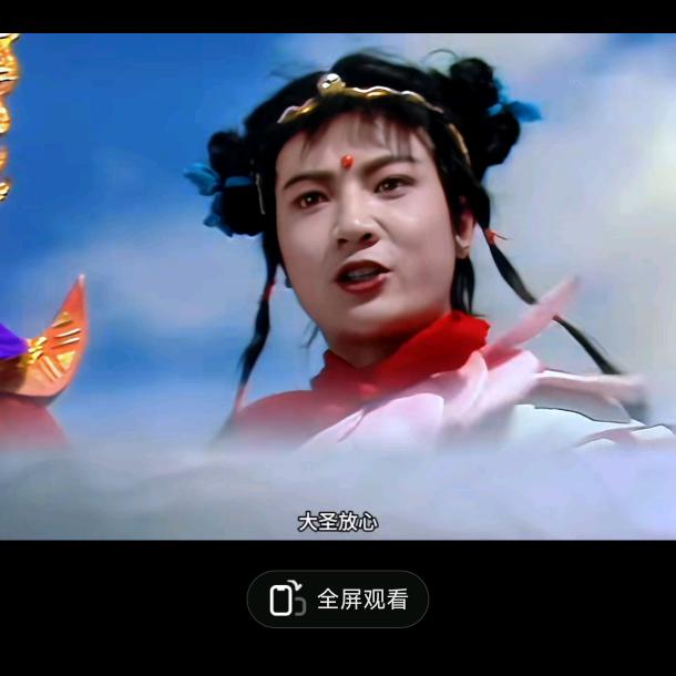 龍飛鳳舞