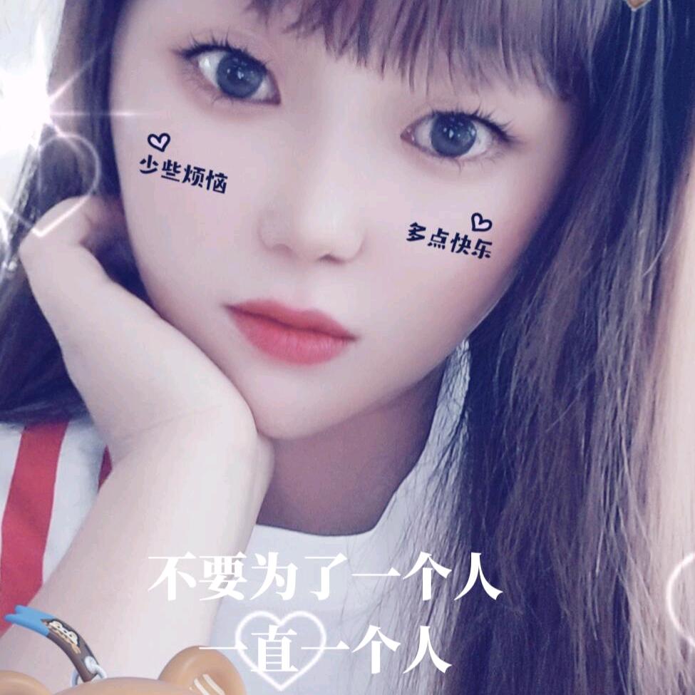 ঞৣ᭄淡淡的忧伤谁懂❤️ღ