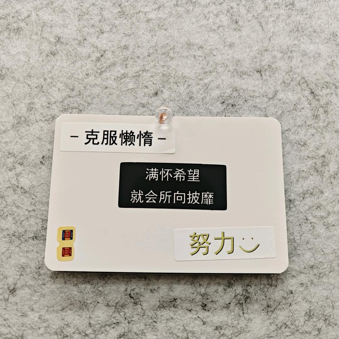 我在看书读书学习